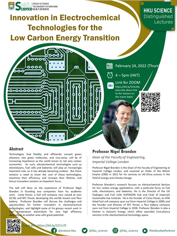Poster of lecture on Feb 24, 2022
